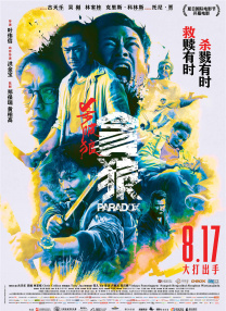先锋资源站